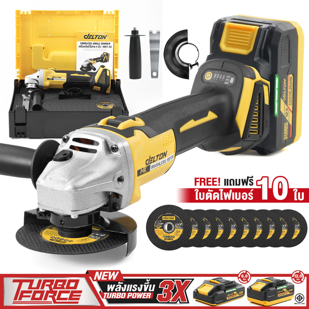 เครื่องเจียรไร้สาย (พร้อมแบตเตอรี่) DELTON รุ่น MKT-09 TURBO FORCE 20V 12AH